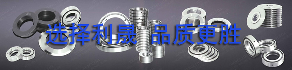 圓刀片-產(chǎn)品中心